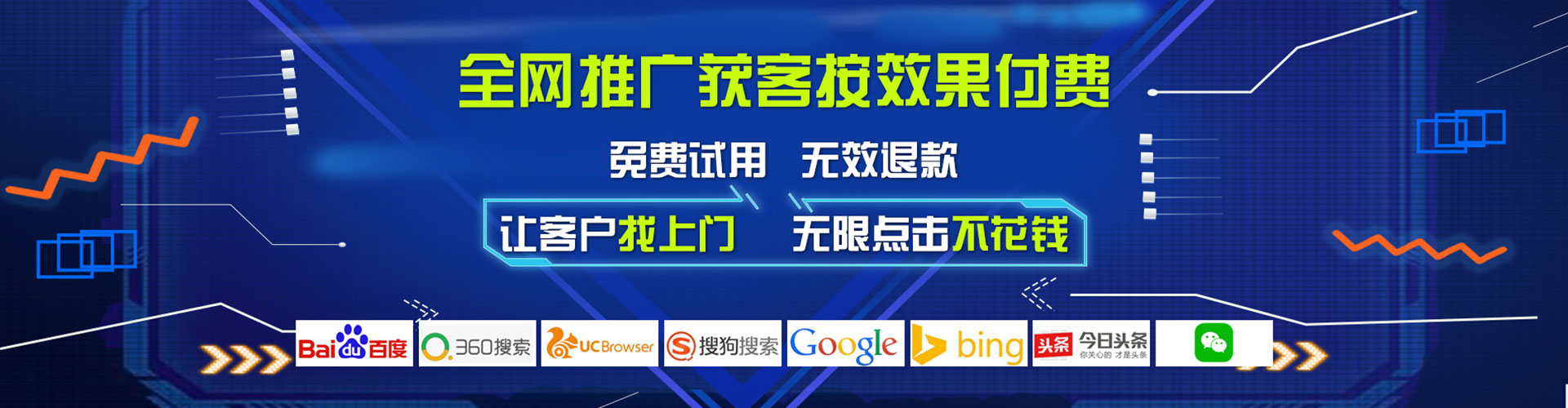 南阳百度推广