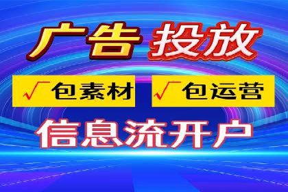 案例解析：SEM助力电商行业快速发展